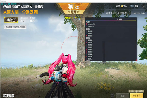 CF乌龟辅助官网透视自瞄效果